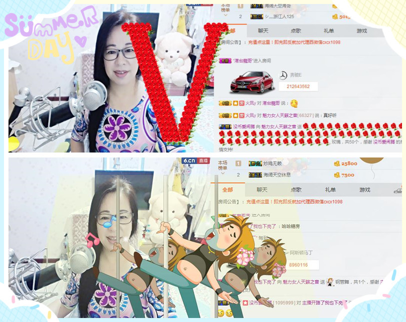 魅力女人唱民歌的图片