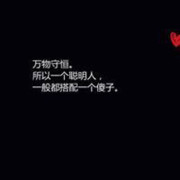 『9612』大妖精
