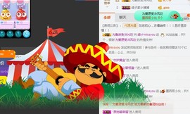 海鸽晚上播主播照片