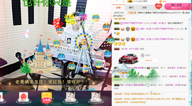 老哥俩升冠困难户主播照片