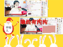 C_@欢喜*牡丹主播照片