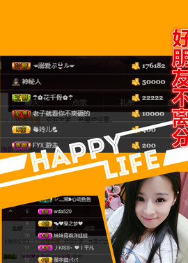 爱笑🌺用心唱歌主播照片