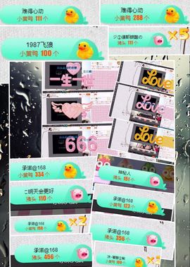 😊再见啦主播照片