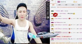 206浪退隐江湖😎主播照片