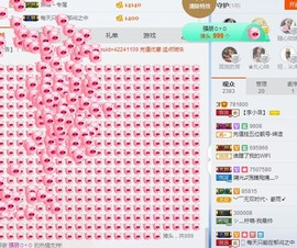 206浪退隐江湖😎主播照片