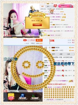 冷咖妃主播照片