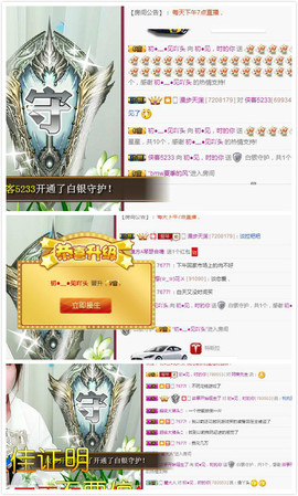 杨妹小可爱主播照片