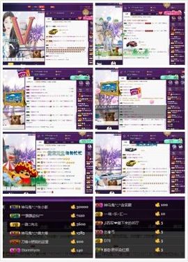 神马鬼♞朱小北主播照片