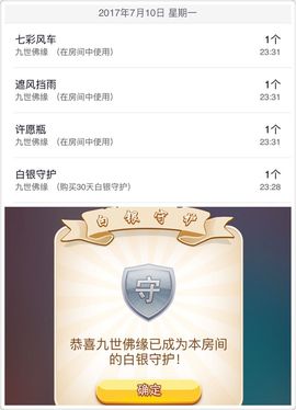小雨熙☔️若即若离主播照片