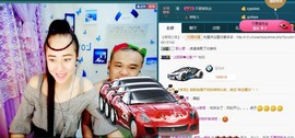 我在69875直播主播照片
