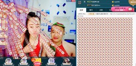 我在69875直播主播照片
