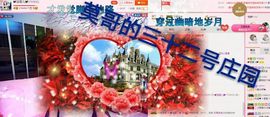 丫头👉小醋儿妹主播照片