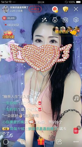 幺妹か♥懂你主播照片