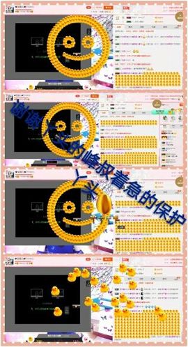 丫头👉小醋儿妹主播照片
