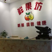 小舞的十一步