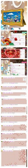 依诺♔休息主播照片