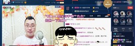 GM-A彪是个主持人主播照片