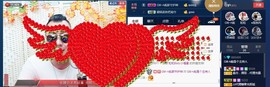 GM-A彪是个主持人主播照片