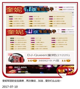 DJ21225主播照片