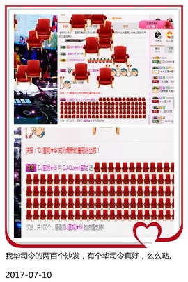 DJ21225主播照片