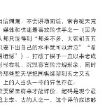 从此没了海管家~封号