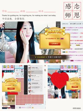 过去式8749主播照片
