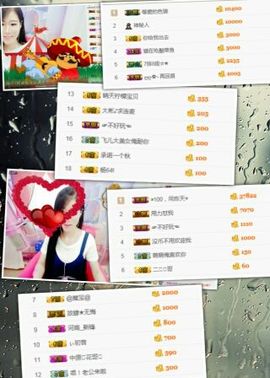 暂无1暂无主播照片