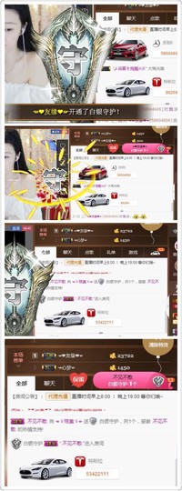 ゞ筱美ゞ主播照片