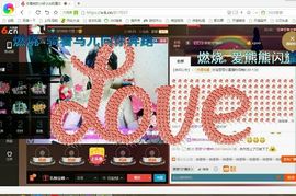 感恩遇见，再见！主播照片