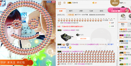 ㅤㅤㅤ️ㅤㅤㅤ亿❀涵主播照片