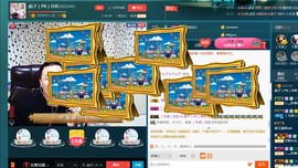 彪子✺小存折主播照片
