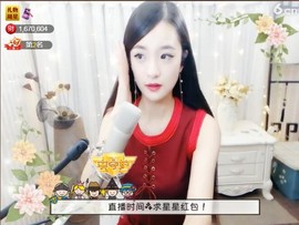 右手还是那个右手！！主播照片