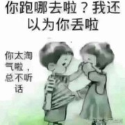 脆弱红尘