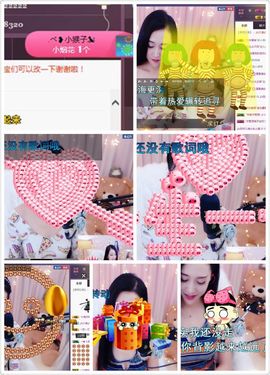 凡音🧡歌手加油主播照片
