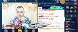GM-A彪是个主持人主播照片