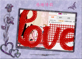 开心❤️❤️果主播照片