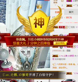 じ♡ve雅秘书の主播照片