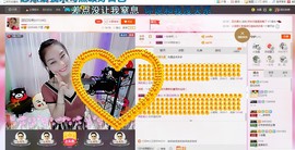 昵称被和谐5033主播照片