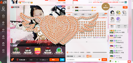 葱葱丿主播照片