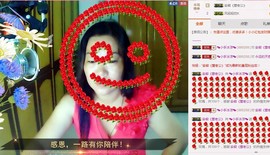ℒℴvℯ玲妹妹♪♪主播照片