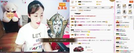 C_@欢喜*牡丹主播照片