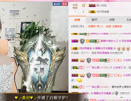 静静的小窝儿主播照片