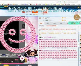 🍓❤欣儿主播照片