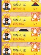 九小九，主播照片
