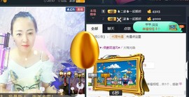 🌺爱我吗，咋们走主播照片