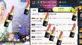 🌺爱我吗，咋们走主播照片