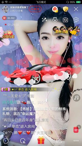 幺妹か♥懂你主播照片
