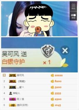 蜗壳O主播照片