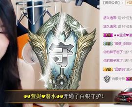 7978萌小夏♥休主播照片
