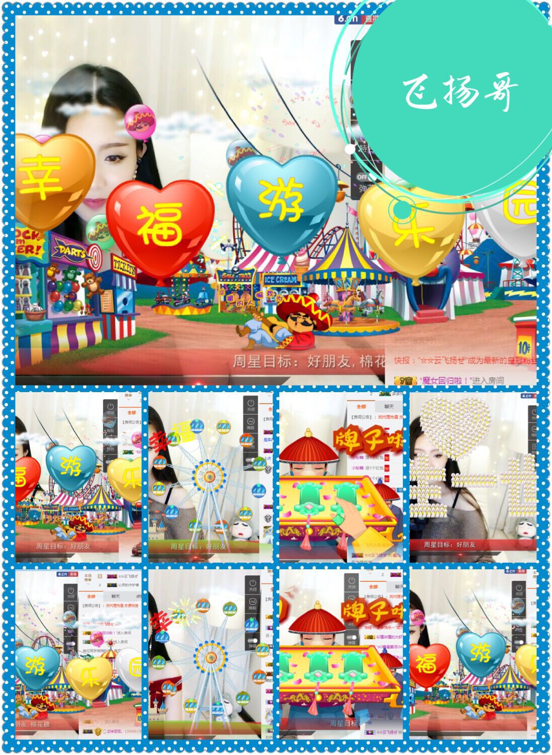 鑫儿～的图片